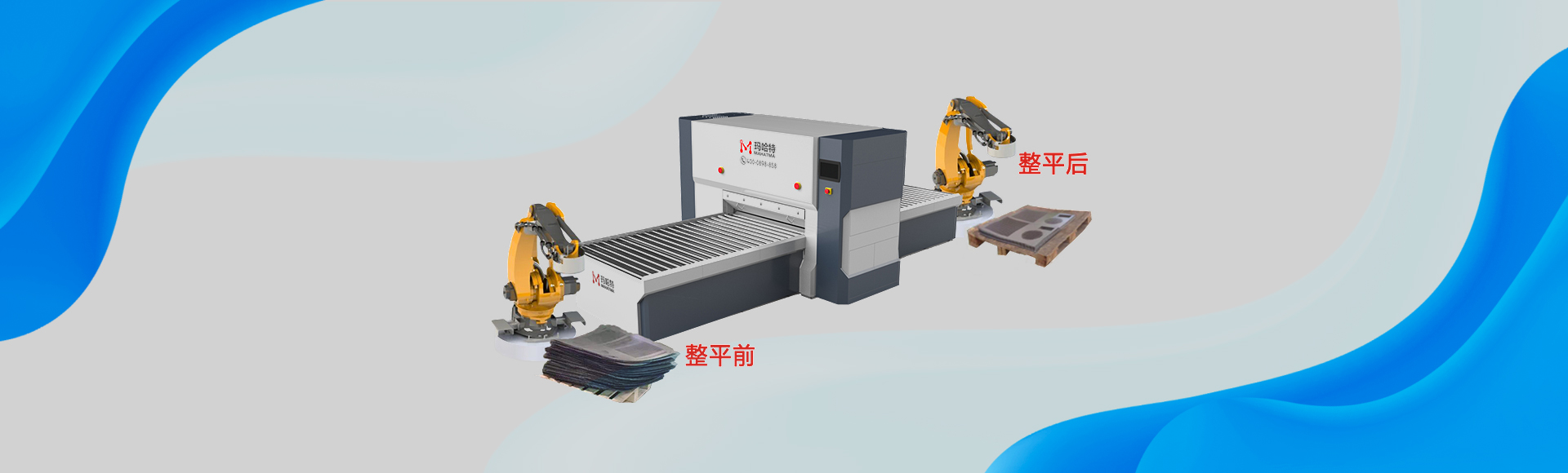 金屬板材矯平機(jī)，整平機(jī)，校平機(jī)廠(chǎng)家