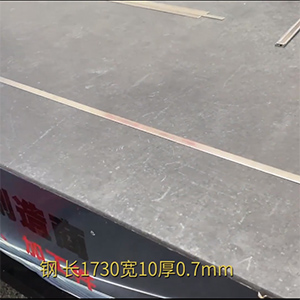 鋼條矯平機(jī)長1730寬10厚0.7mm，分條剪切整平線-校平機(jī)