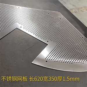 扇形工件整平機(jī)-不銹鋼網(wǎng)板矯平機(jī)-異形，長(zhǎng)620寬350厚1.5mm壓平機(jī)