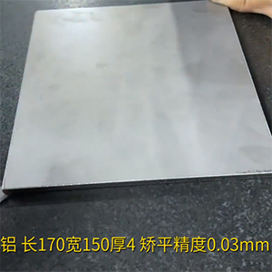MHT60系列超精密平板整平機(jī)-長(zhǎng)170寬150厚4，校平精度0.03mm
