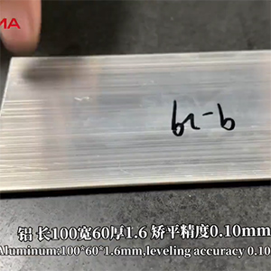 1.6mm厚，寬度60，長度100，醫(yī)療行業(yè)專用擠壓鋁條